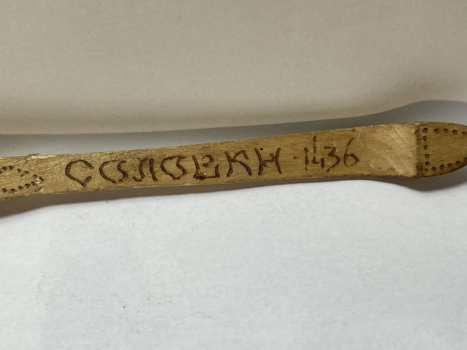 Ложка деревʼяна з випалюванням Соловки 1436