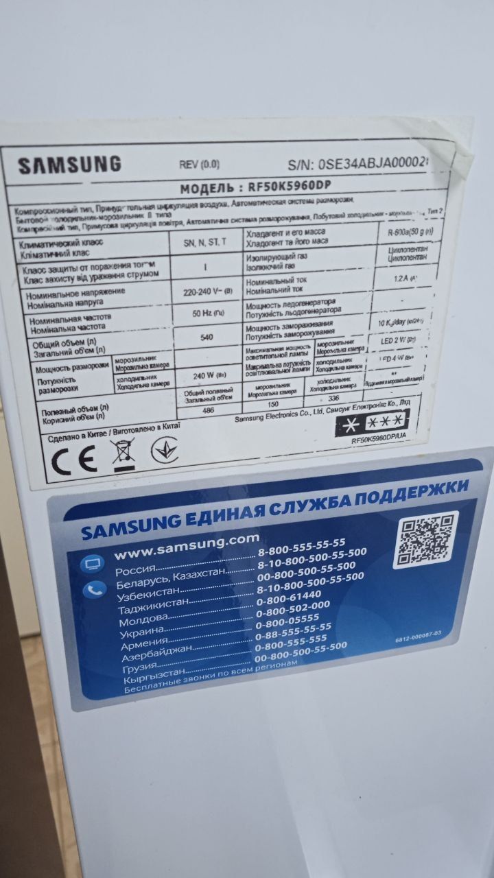 Холодильник Samsung Side- by- side mod.RF50K5920S8