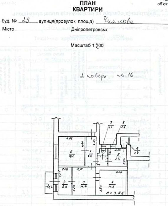 Продам просторную 3к квартиру Святослава Хороброго  Центр Безнал