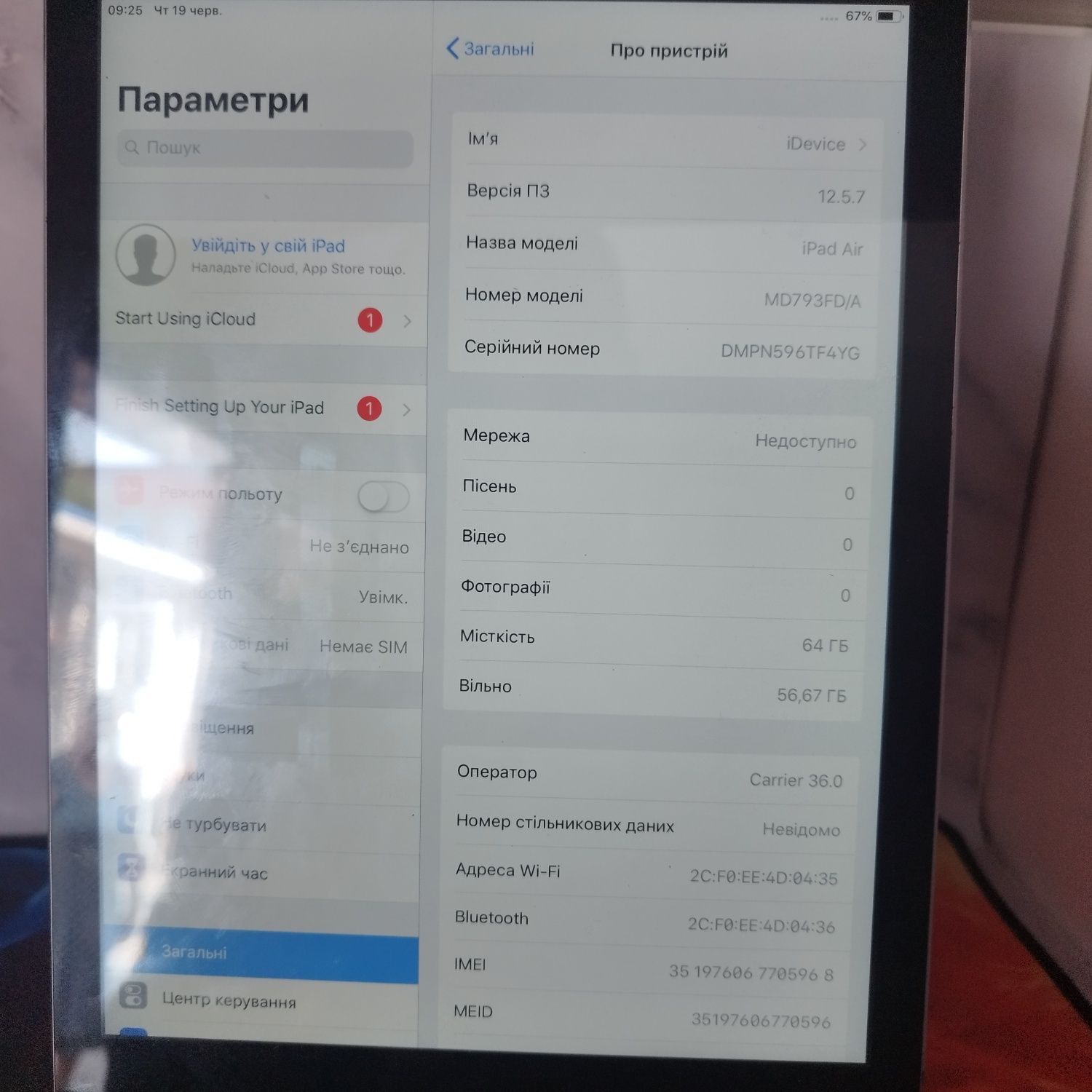 Продам планшет Apple iPad a1475