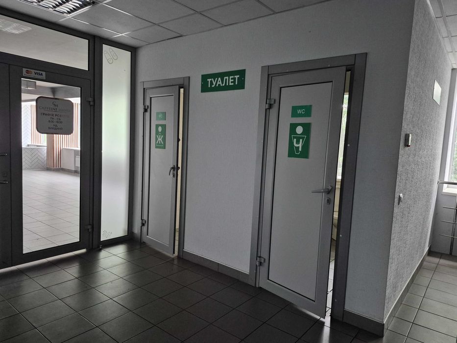 236м2 Сухоярська біля МРЕО