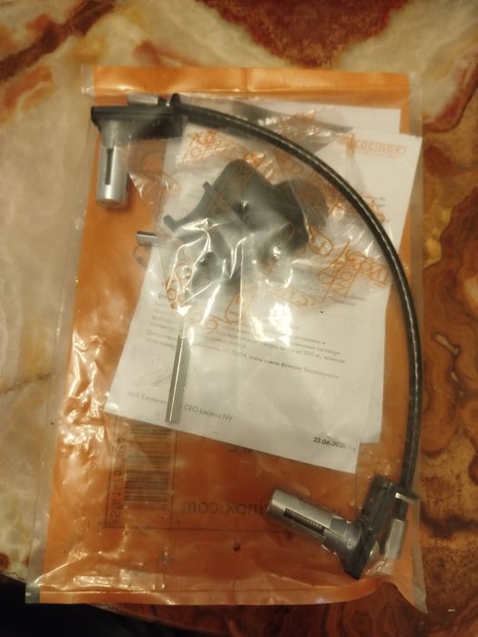 Linka bezpieczeństwa do bramy locinox Wisniowski