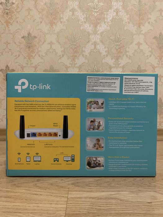 Wi-Fi роутер TP-LINK TL-WR841N