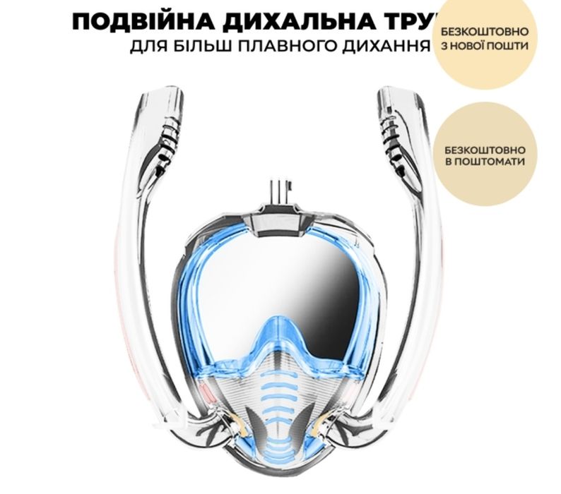 маска для ныряния S/M маска трубка