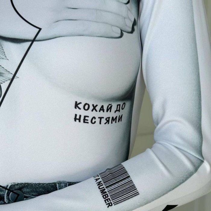 Боді- тату Кохай до нестями