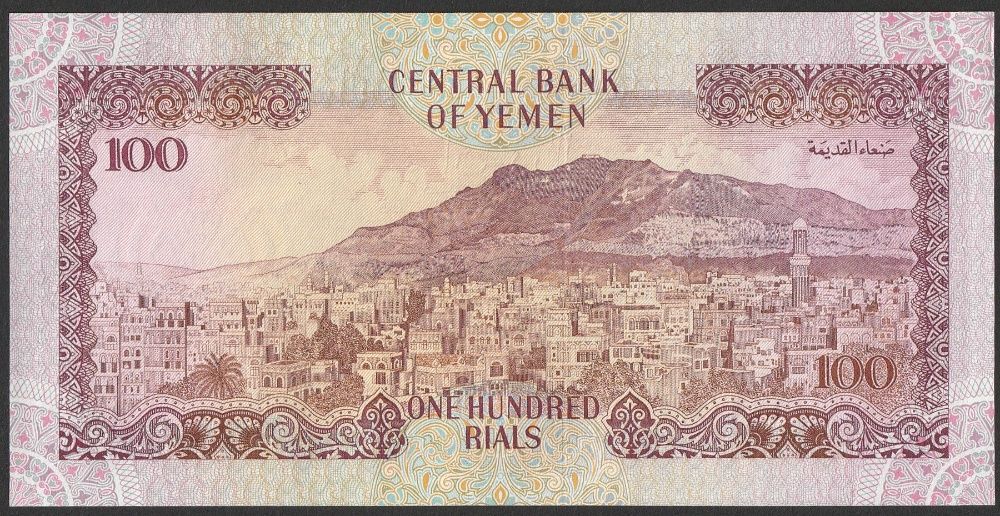 Jemen Yemen 100 rial 1993 - stan bankowy UNC