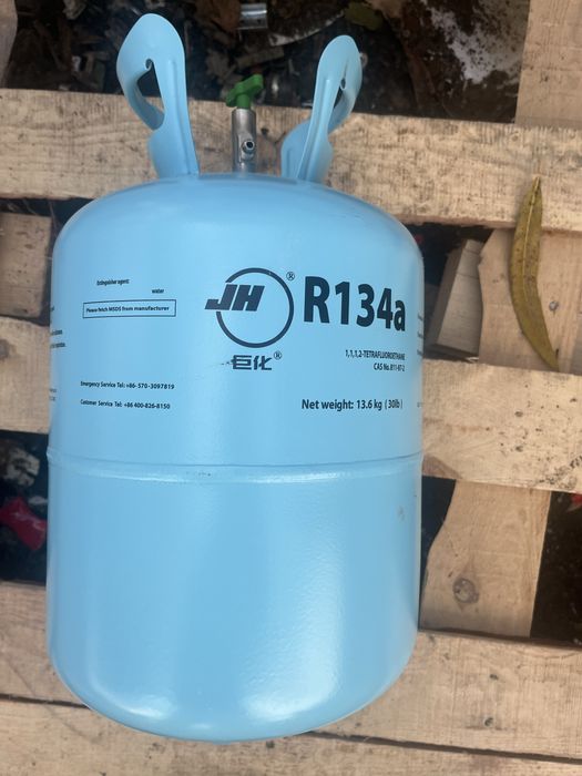 Ємкості з під фріону