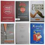 Бизнес-книги, маркетинг, менеджмент, саморазвитие