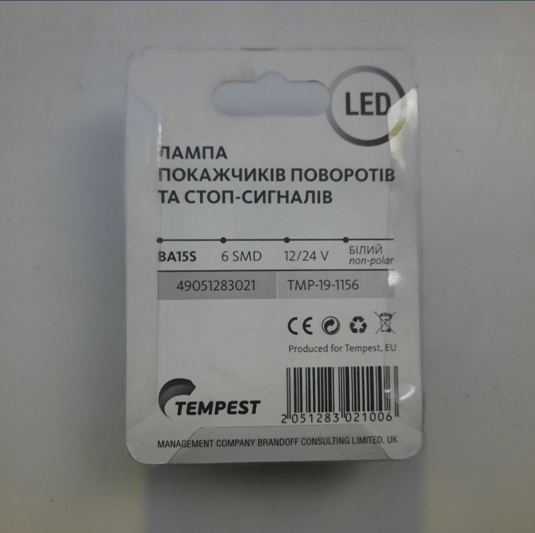 Led автолампы TEMPEST TMP-19-1156 BA15S (2 шт.)