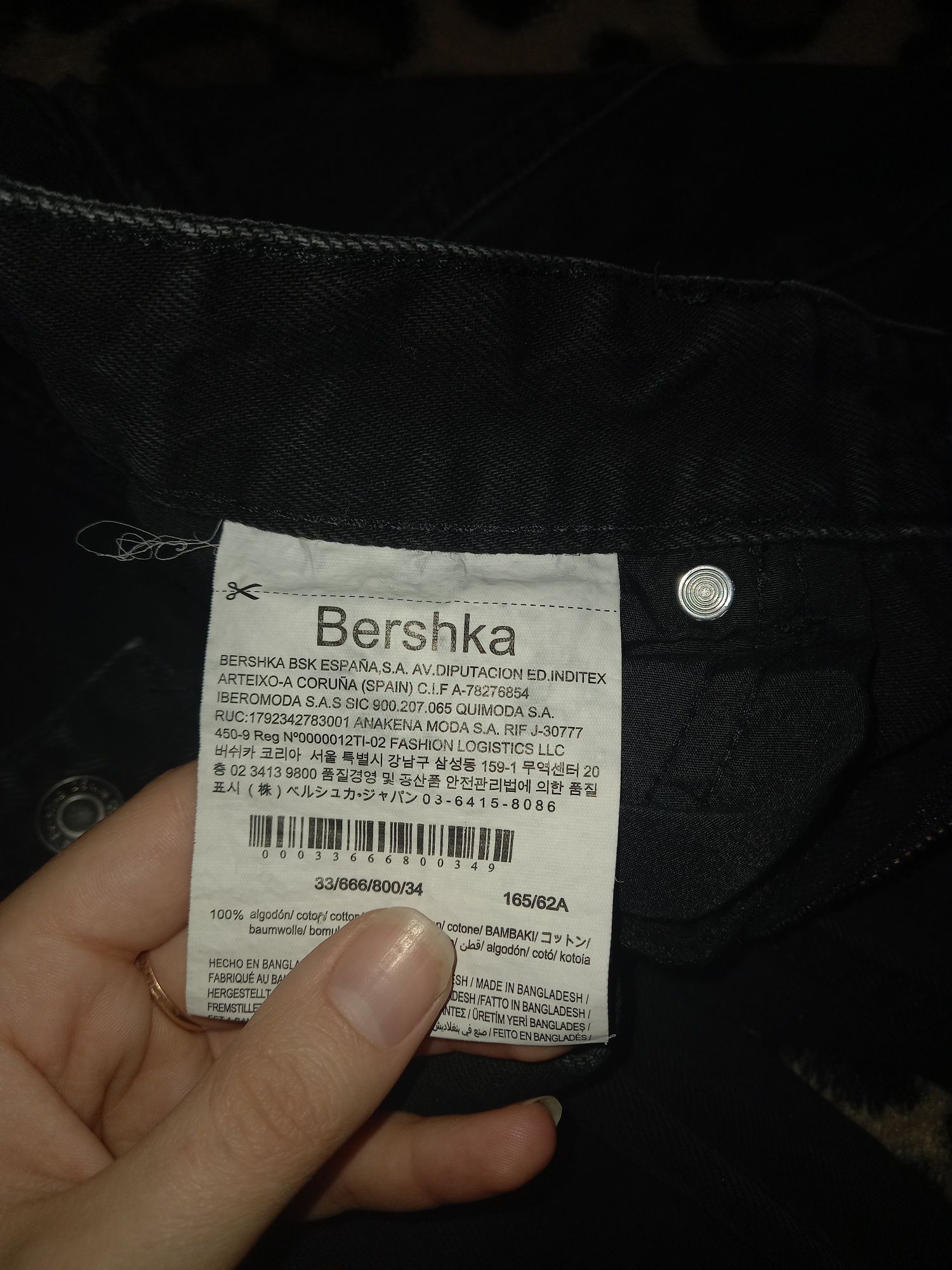 Прямі джинси від Bershka