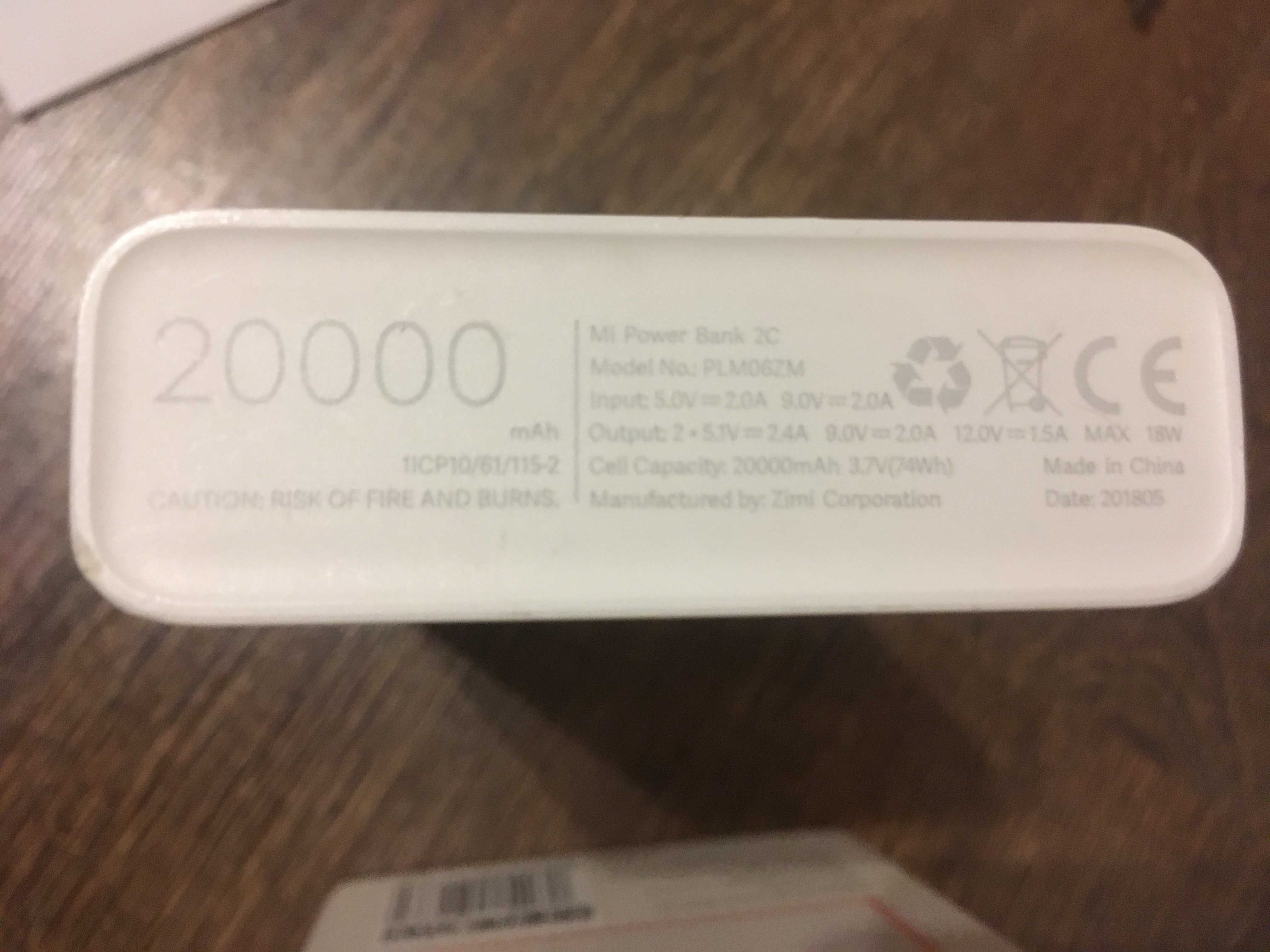 УМБ Xiaomi Mi Power Bank 2C 20000 mAh QC3.0 PLM06ZM White (VXN4220GL)