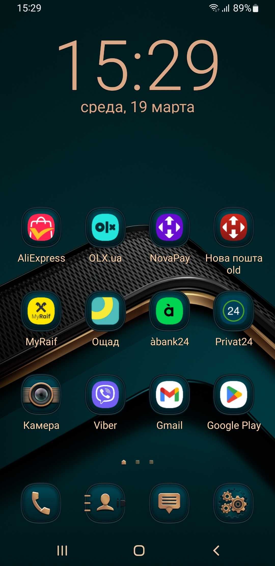 Samsung galaxy S9+ plus duos Android 14 One Ui 6.1.1.