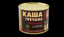 Консерви Каша гречана та перлова зі свининою та з яловичиною