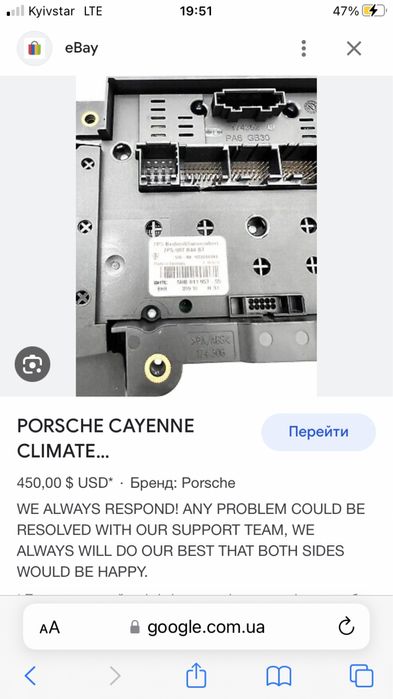 Cayenne 2 7p5 панель управления 7p5907044aa оригинал