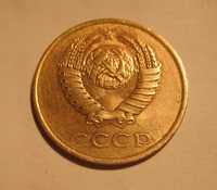 монета 3 коп. СССР