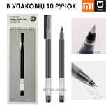 Якісна гелева ручка Xiaomi Mi Jumbo Gel Ink Pen MJZXB02WC Black 10 шт.