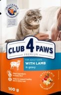 Продам влажный корм для котов Club 4 Paws Premium.

Club 4 Paws Premiu