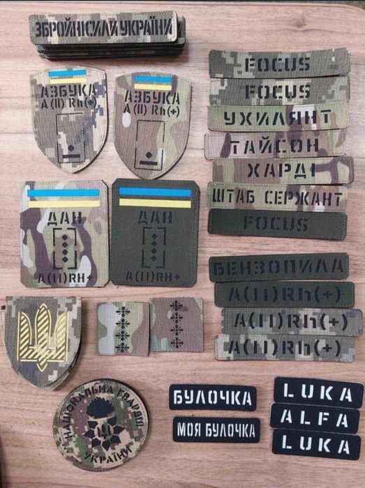 Шеврони Патчі Позивні Погони Групи крові