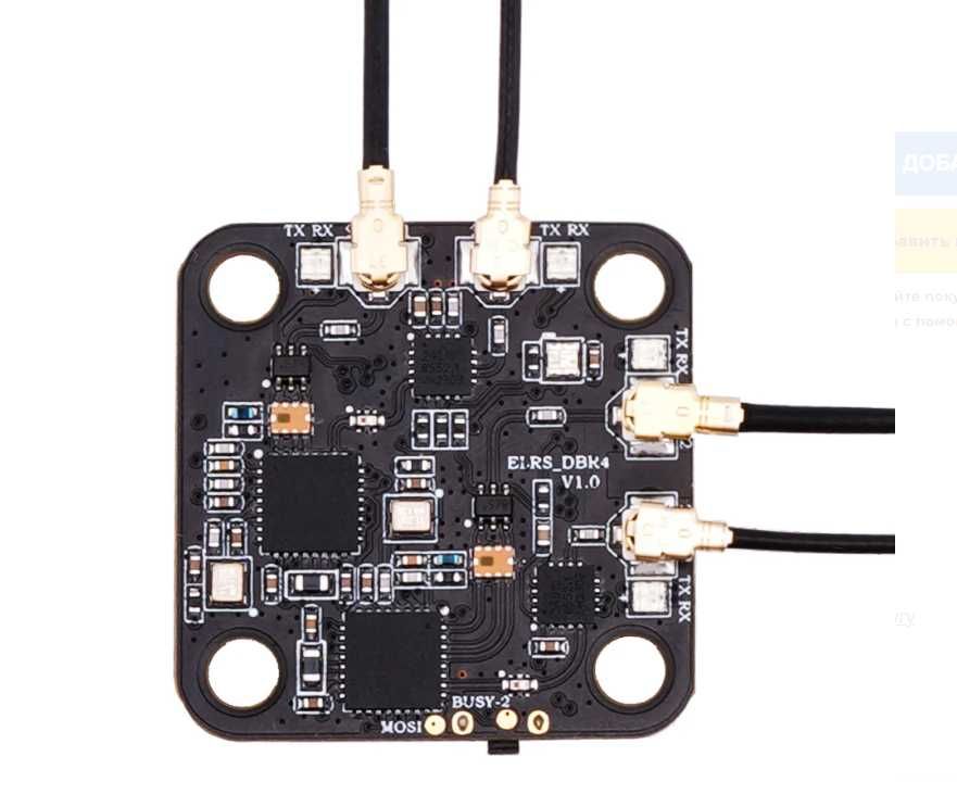 Двухдиапазонный приёмник DBR4 Gemini Xrossband ExpressLRS 2.4Гц 900МГц