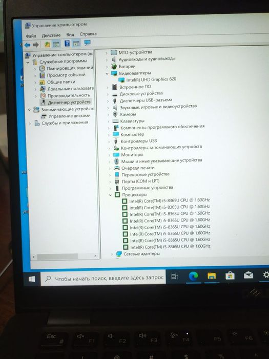 Ноутбук Dell Latitude 5400;  аккумулятор 4-5 годин, 14.1 IPS FHD Core