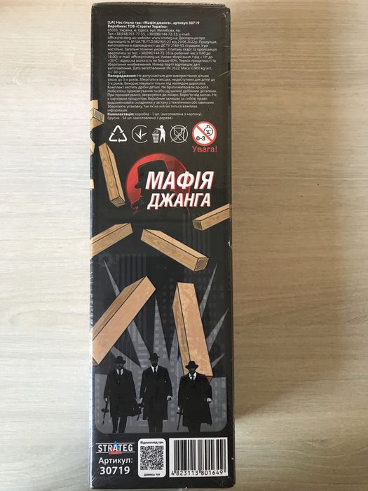 Конструктор Limo toy військовий безпілотник