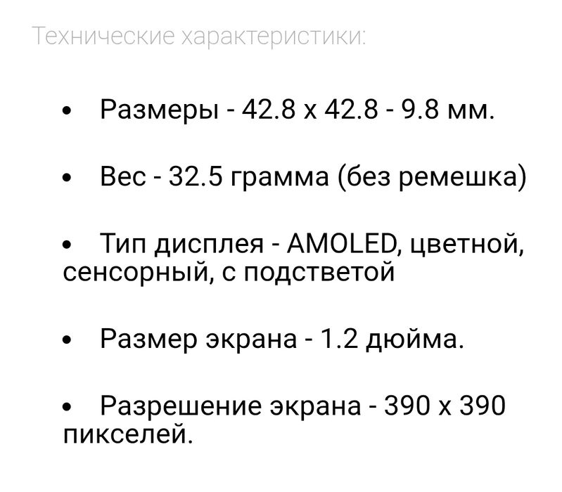 Продам Умные часы Huawei Honor Watch Magic