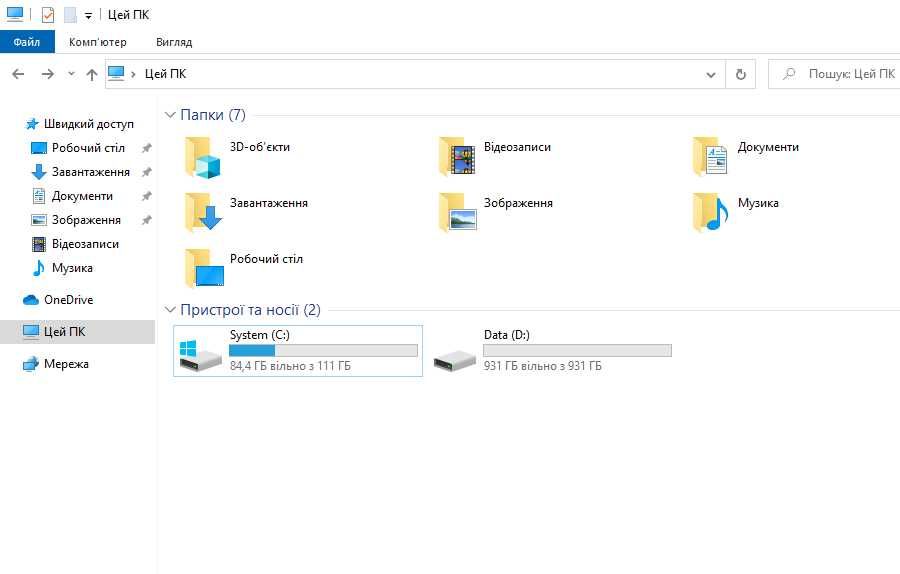 Компютер для роботи, навчання та ігор.  i3/120GB-SSD/1TB-HDD/RAM 12GB/