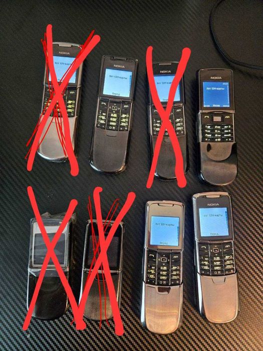 Nokia 8800 Sirocco, Classic