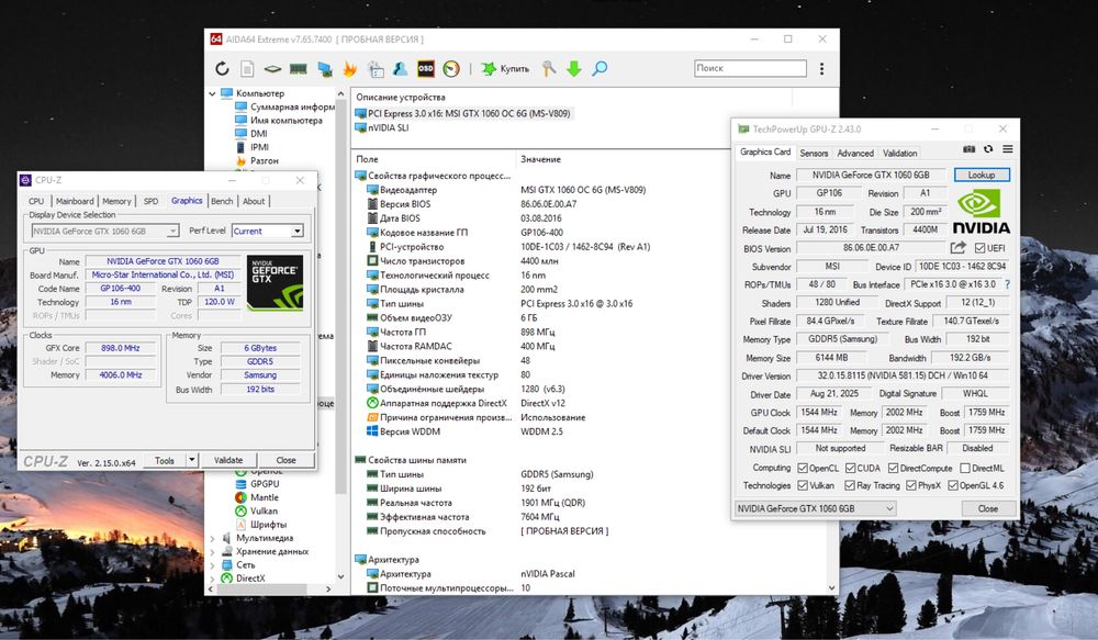 GTX 1060 6GB | i7-4930K 6C/12TH | 16GB DDR3 | 128GB+1TB Ігровий ПК