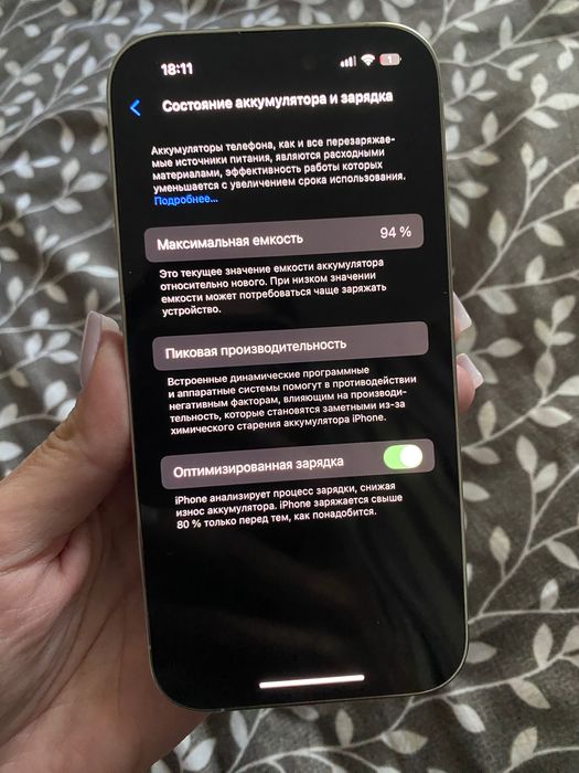 Продам iphone14pro