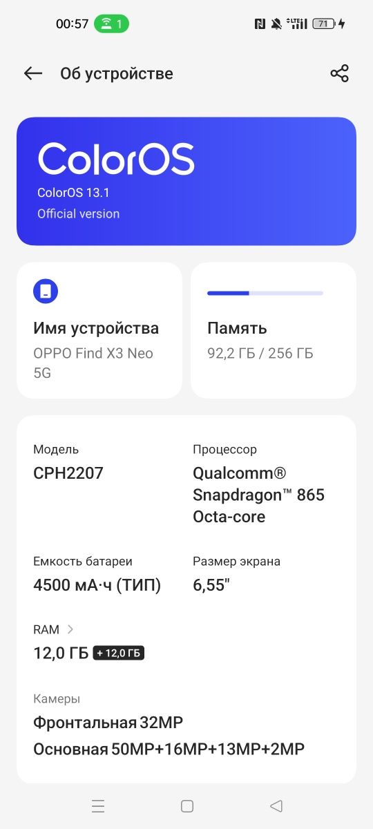 Oppo Find x3 neo 5g 256gb