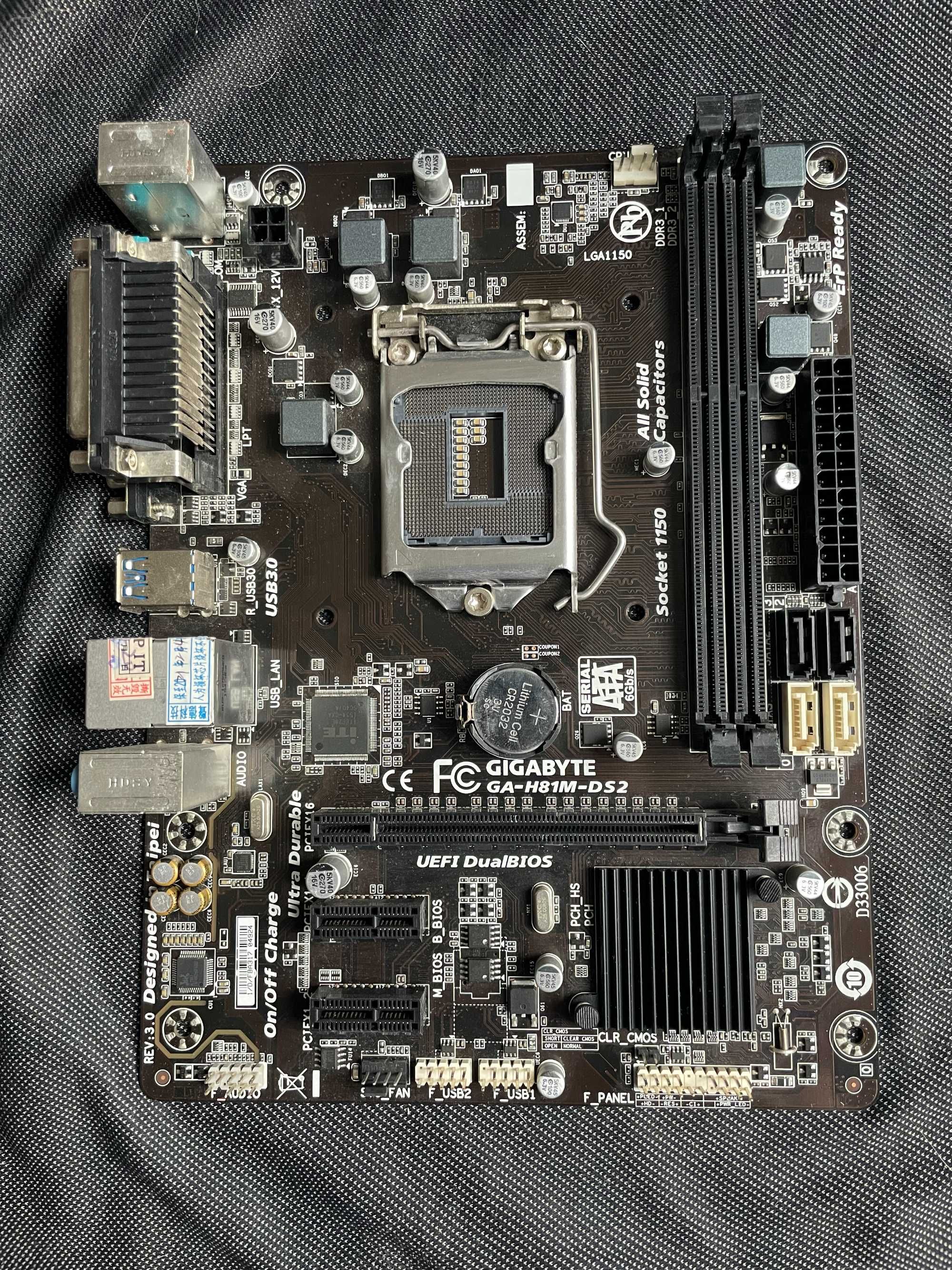 Материнская плата Gigabyte GA-H81M-DS2 (s1150, H81, PCI-Ex16)