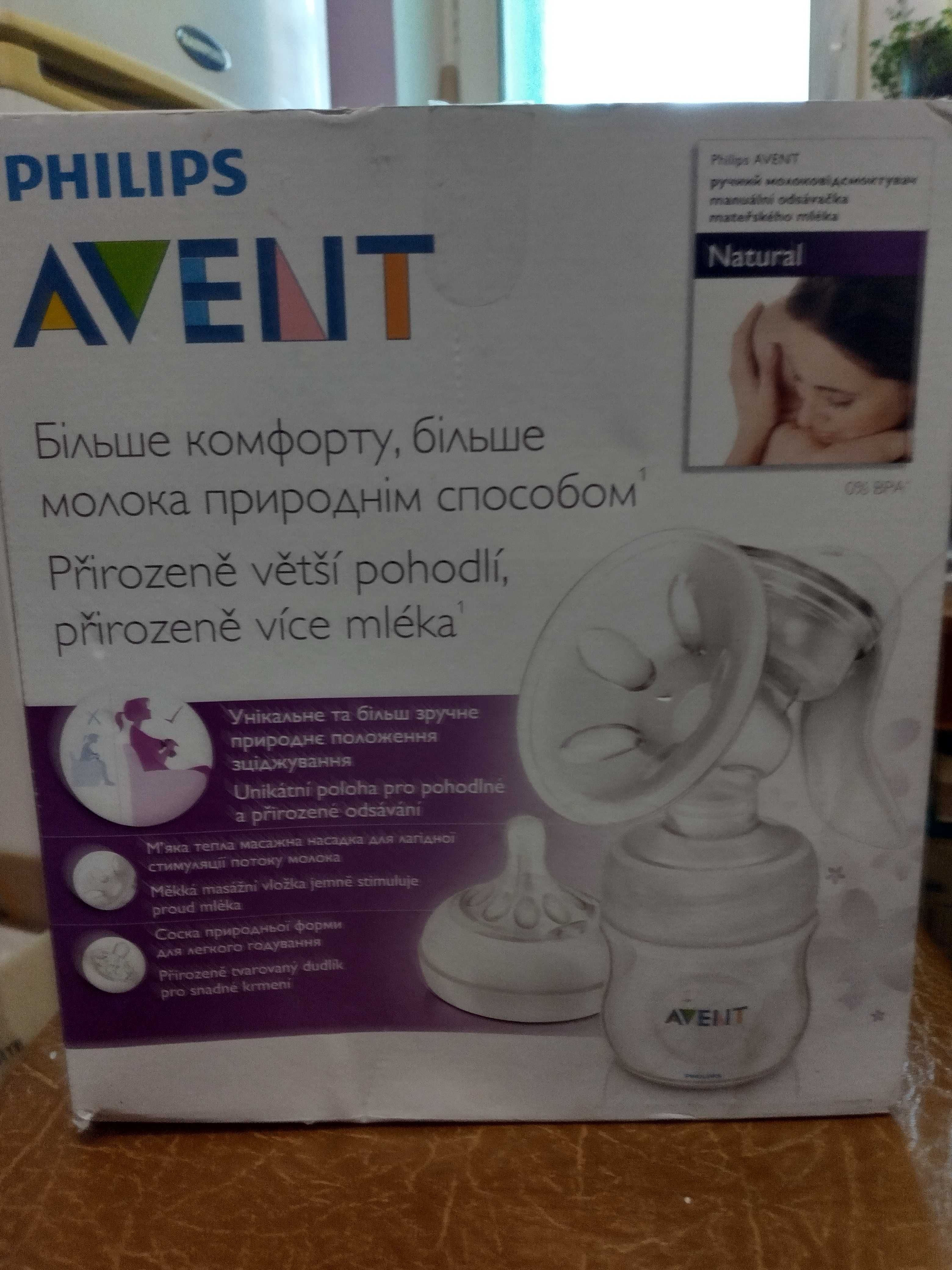 Ручний молоковідсмоктувач Philips Avent