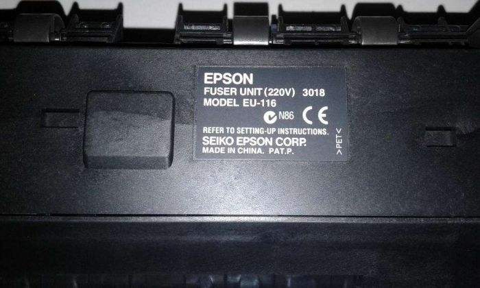 Термоблок EPSON AcuLaser 2600 EU-116