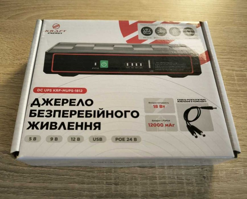 Джерело безперебійного живлення DC UPS Kraft KRF-MUPS-1812