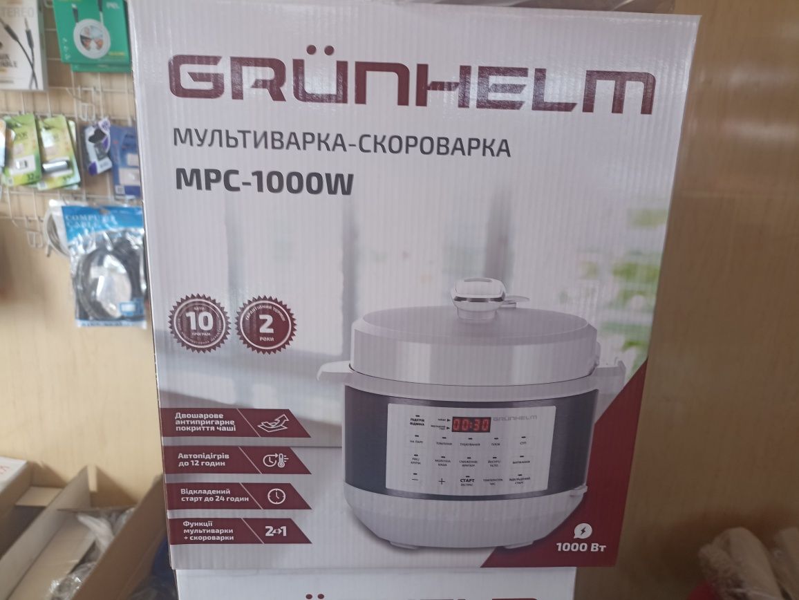 Хіт продажу Мультиварка скороварка з гарантією від виробника GRÜNHELM