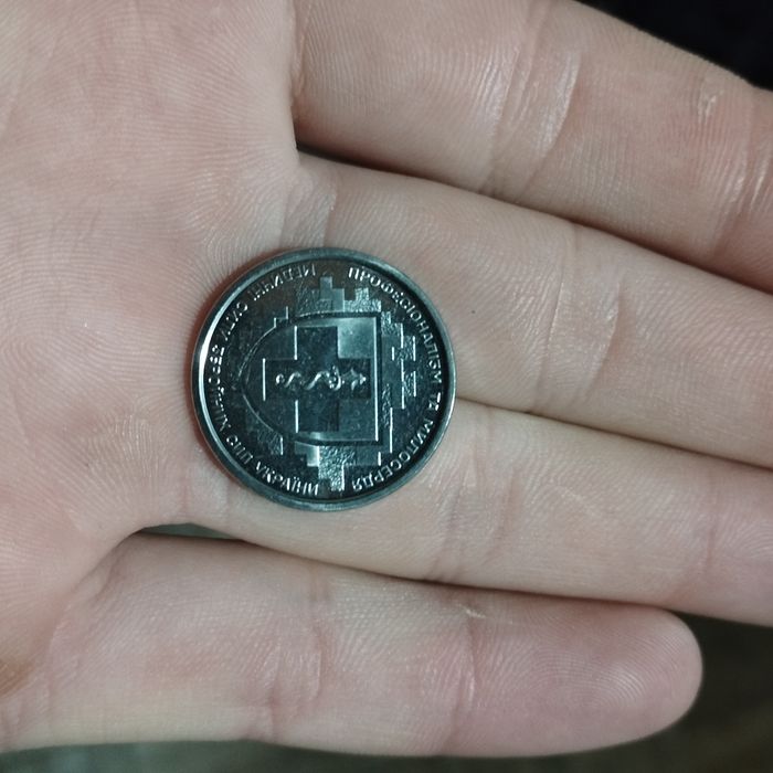 Продам монету 10 грн Медичні сили ЗСУ 2024р.
Монета нов