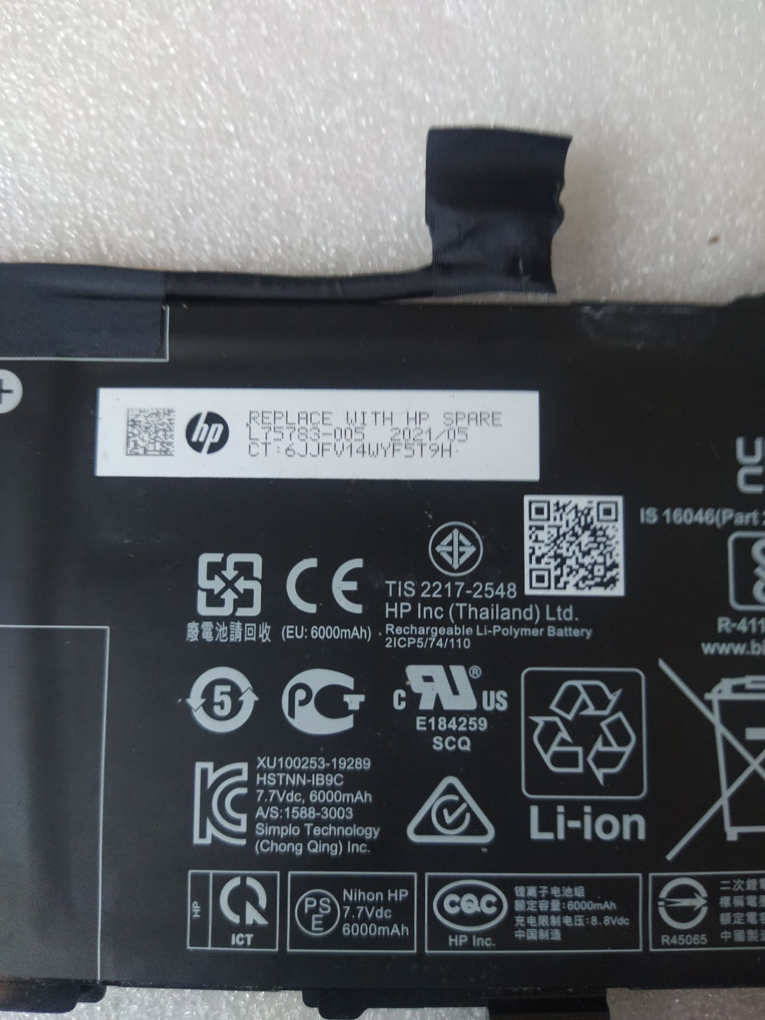 Bateria hp GH02xl