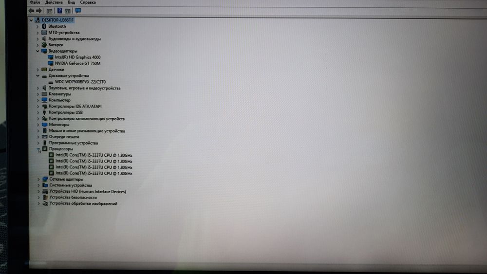 Ноутбук Acer Aspire R7-571G