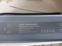 Блок живлення герметичний 12V 150W AVT-F-150-12V-12.5A 12В 150Вт IP67