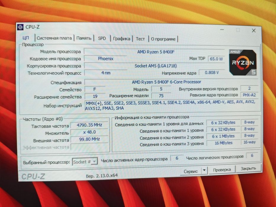 8400f ryzen 5 процесор