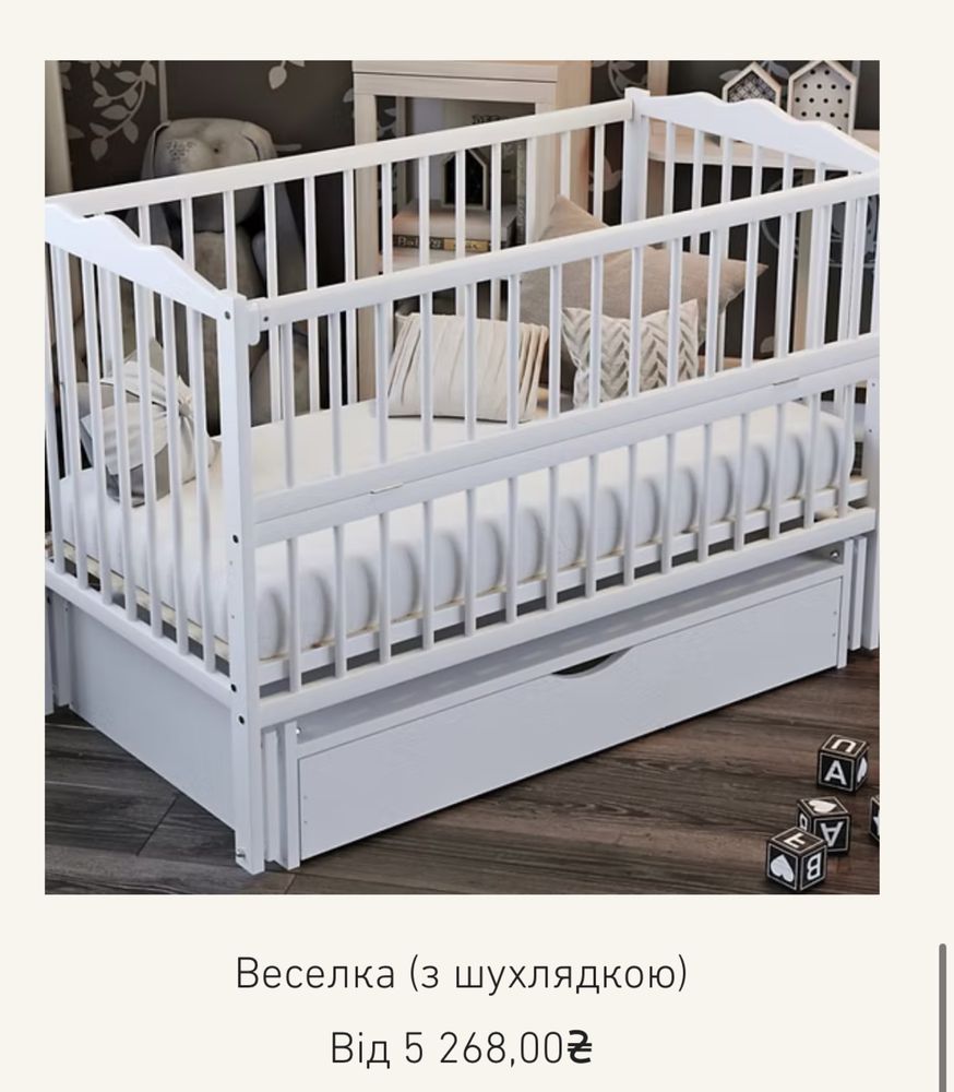 Дитяче ліжечко!!! Стан нового!!!