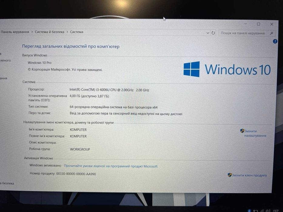 МАГАЗИН: Ноутбук - Acer TravelMate з Європи (DDR4 4Gb/SSD128/Intel i3)