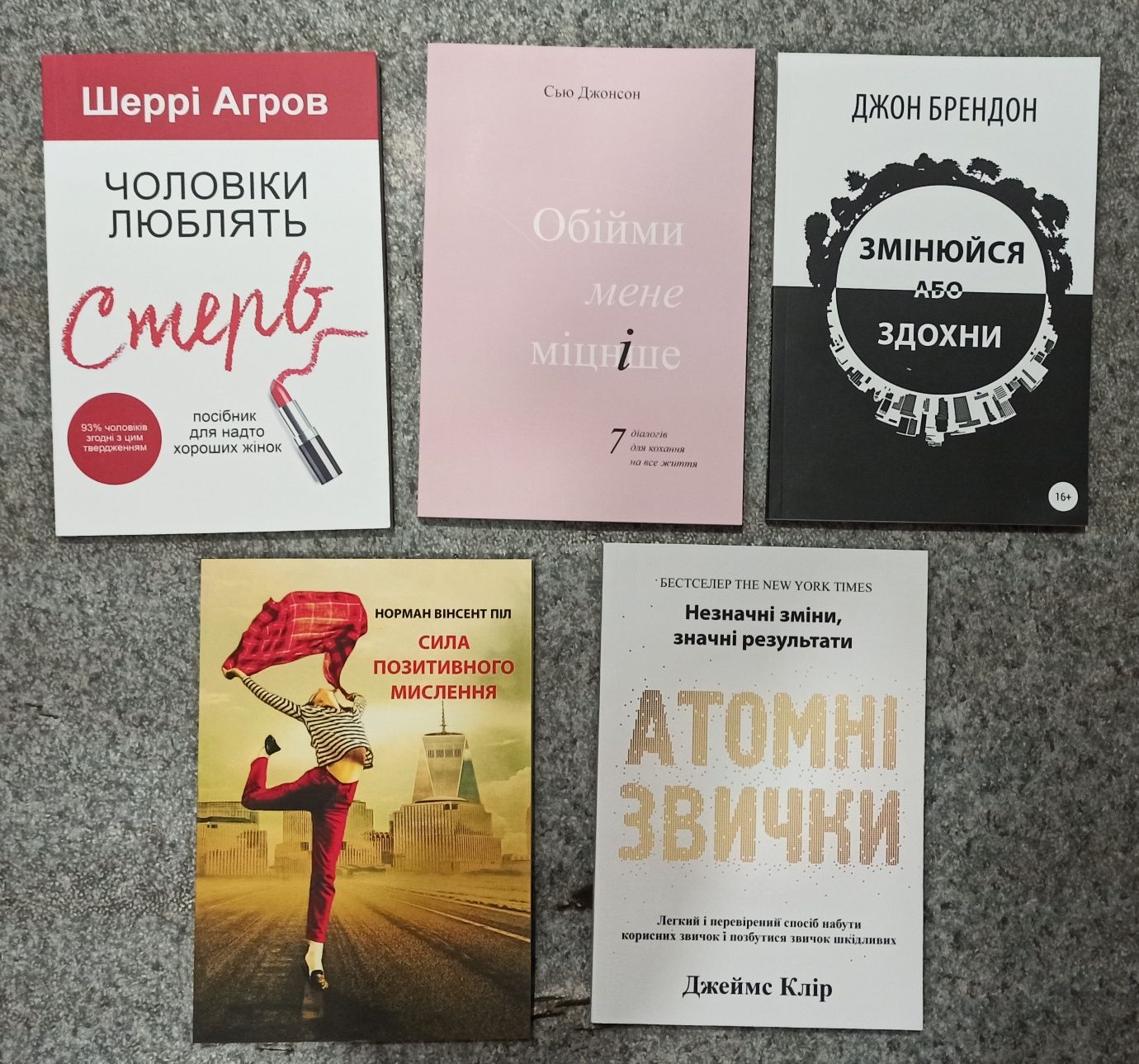 Кіосакі Багатий тато бідний тато. Гілл Думай і багатій. Егер Вибір