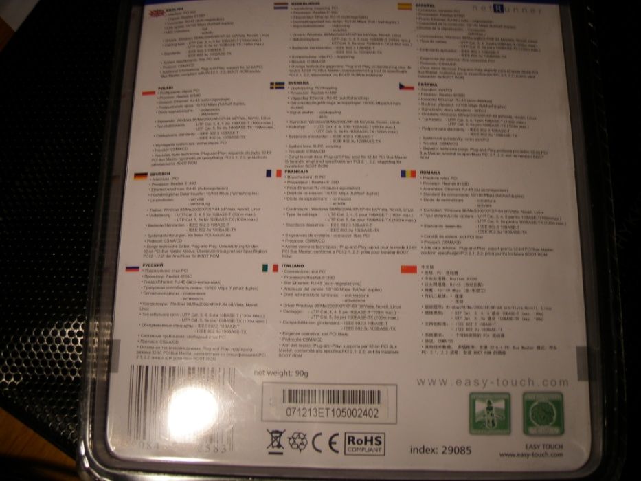 Karta sieciowa do komputera stacjonarnego ET-1050 Easy Touch NOWA