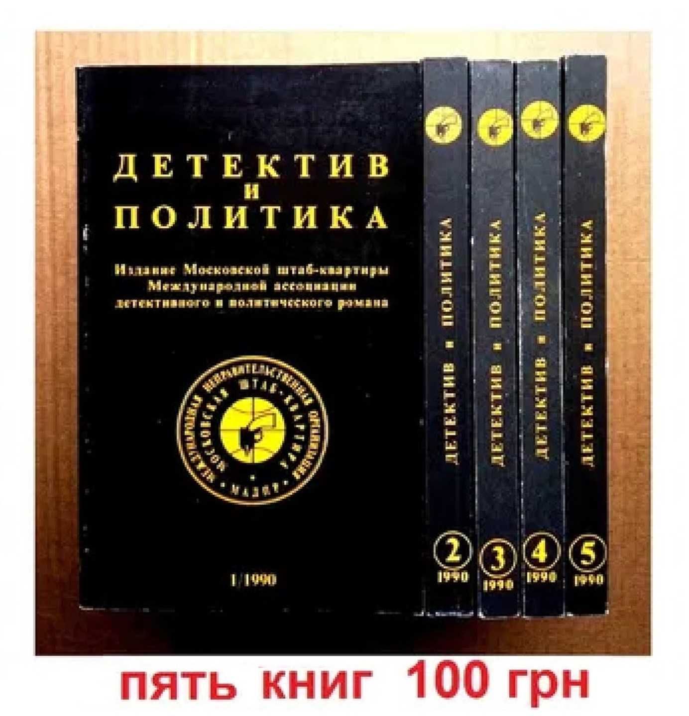 Детективы: Чейз Френсис Сименон Уоллес Стаут Честертон Гарднер