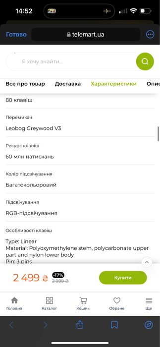 Клавіатура AULA F75 Gasket Leobog Greywood V3 Wireless