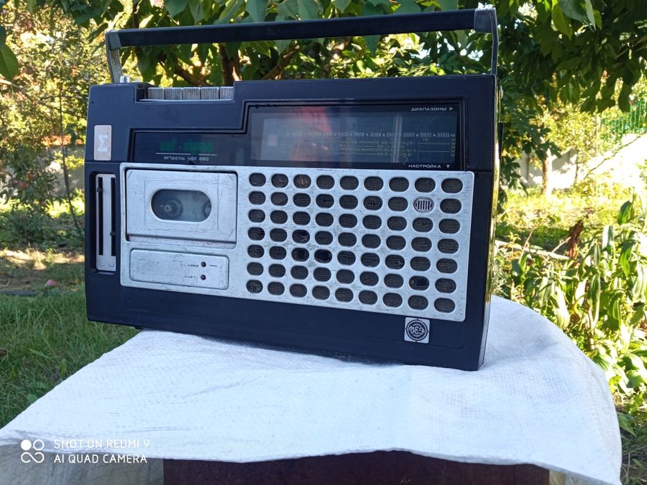 Магнітола портативна