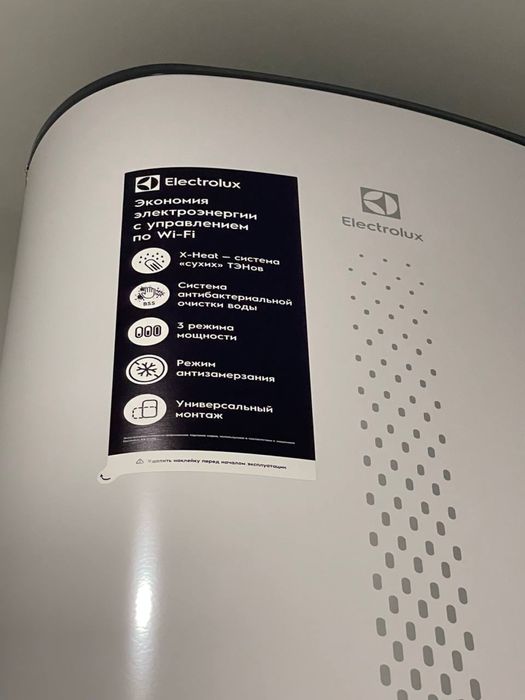 Електробойлер з гарантією