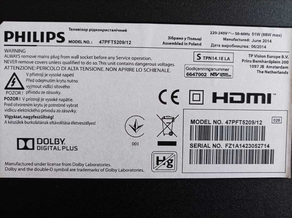 Телевізор Philips 47PFT5209/12 (Підсвічування Ambilight, без SmartTV)